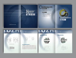 企業(yè)單產(chǎn)品目錄設計印刷服務 從名片到無碳復寫，打造專業(yè)商務形象