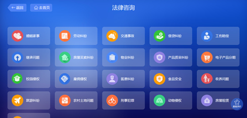白銀市實現(xiàn)公共法律服務智能終端全覆蓋，一站通、精細化服務惠及全民